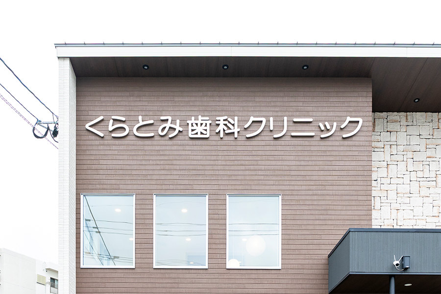 アクセス