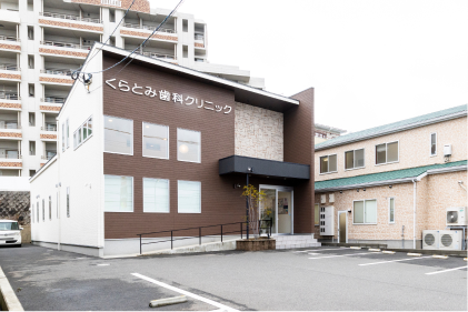 くらとみ歯科クリニックの院内・診療風景