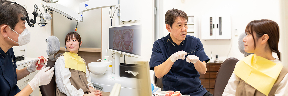 当院の矯正治療の特徴